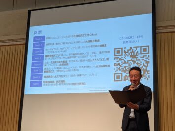 宮原社長GW結果発表